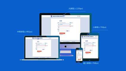 響應(yīng)式布局網(wǎng)站設(shè)計(jì) 讓網(wǎng)頁在不同設(shè)備上無縫體驗(yàn)
