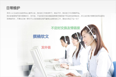 廊坊市百首網(wǎng)絡(luò)技術(shù) 專業(yè)企業(yè)建站與網(wǎng)站優(yōu)化服務(wù)全解析