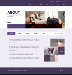 床上用品網(wǎng)頁設(shè)計(jì) 打造舒適與美觀并存的在線購物體驗(yàn)