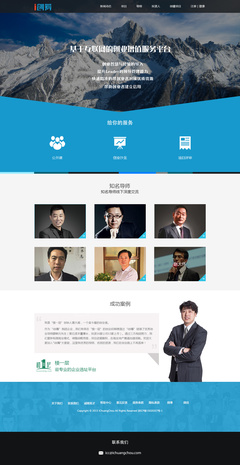 高效專業(yè) 打造卓越公司網(wǎng)站設(shè)計(jì)的關(guān)鍵要素