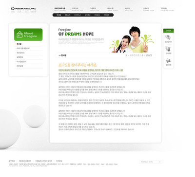 愛情主題網(wǎng)頁設(shè)計(jì) 精選模板素材與網(wǎng)站構(gòu)建指南