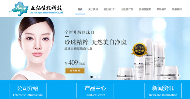 從零開(kāi)始 打造一個(gè)讓用戶欲罷不能的電商網(wǎng)站設(shè)計(jì)指南